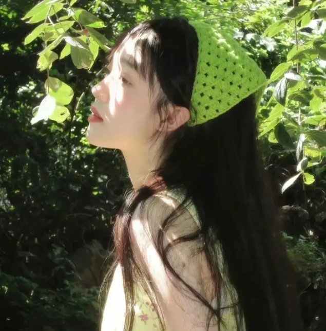 美味